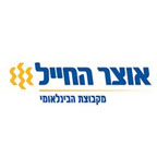 בנק אוצר החייל 